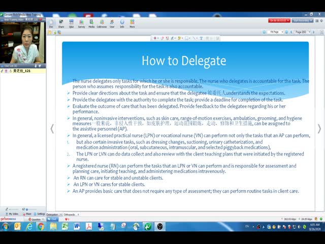 第25節(jié)&nbsp;Delegation