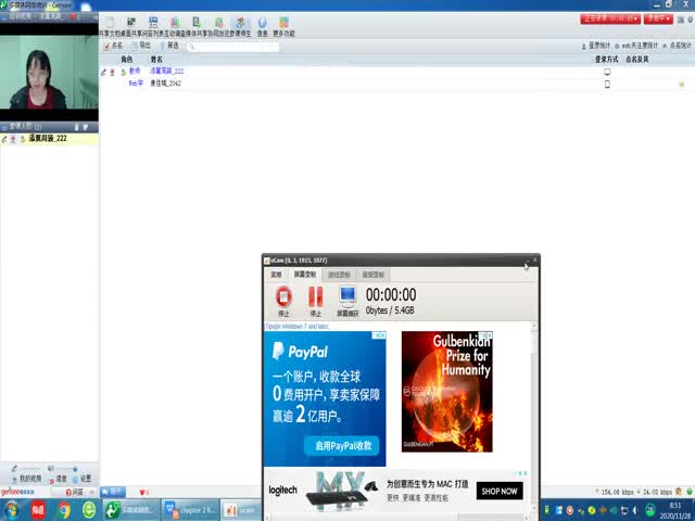2020-2021年醫(yī)學(xué)詞匯課第二章