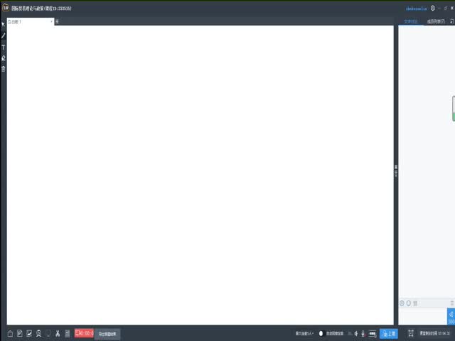 2020-12-26國際貿(mào)易理論與政策
