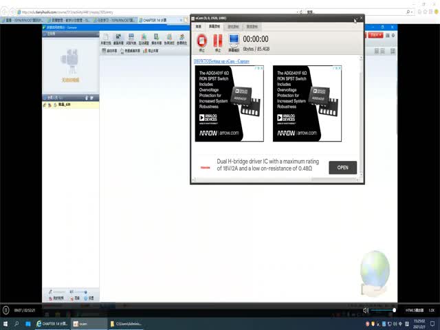 CHAPTER&nbsp;14&nbsp;&nbsp;計(jì)算