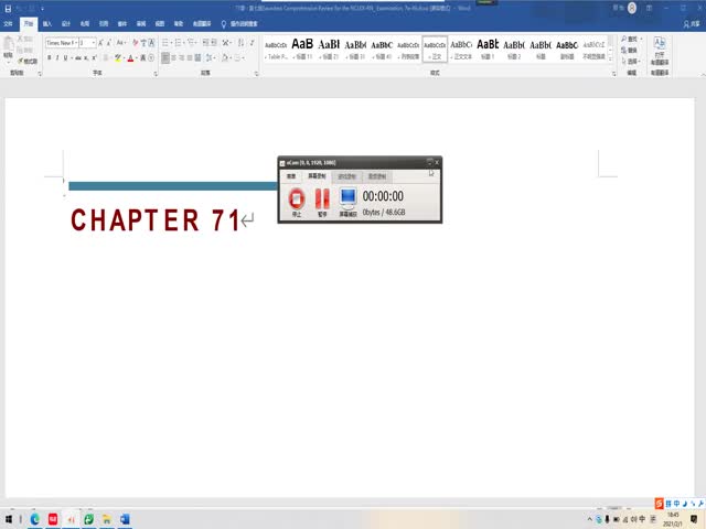 添翼&nbsp;2020-2021&nbsp;ISPN/RN&nbsp;專業(yè)課&nbsp;第71章&nbsp;危機(jī)理論與干預(yù)