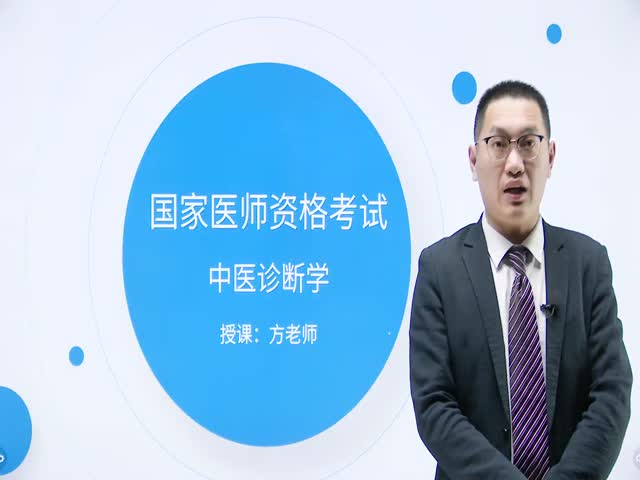 2021版執(zhí)業(yè)中醫(yī)師、中西醫(yī)師