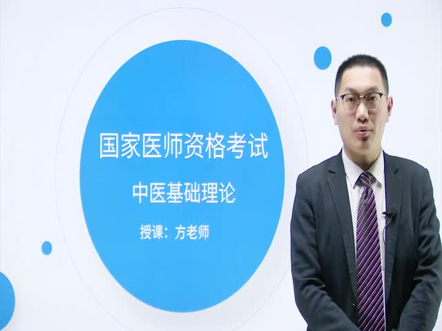 21版中西醫(yī)執(zhí)業(yè)助理醫(yī)師