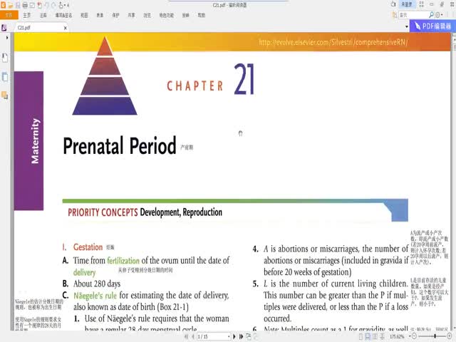 CHAPTER&nbsp;21&nbsp;產(chǎn)前期