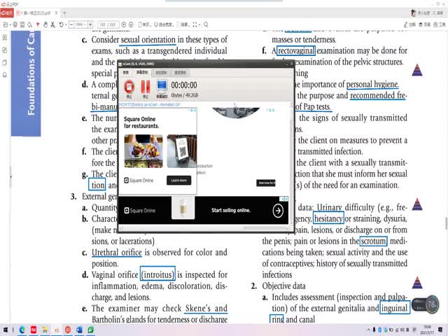 2021年度ISPN/RN專業(yè)課第13章&nbsp;安全護(hù)理環(huán)境的規(guī)劃