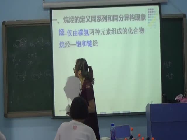 2021年有機化學(xué)VIP