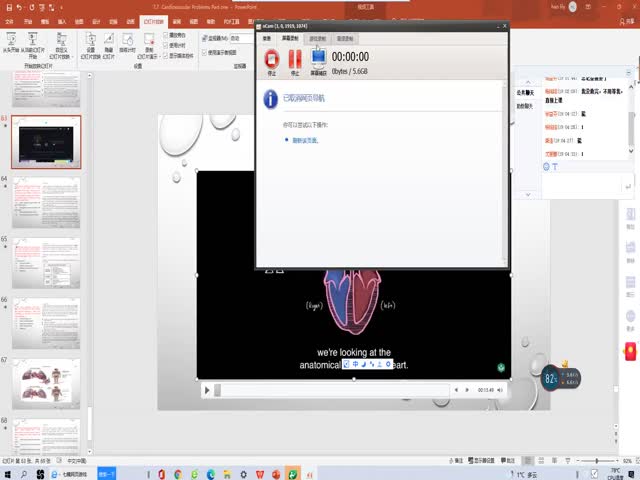 7.8&nbsp;Cardiovascular&nbsp;Problems&nbsp;