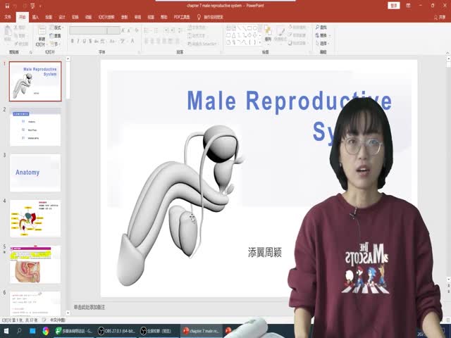 21年度醫(yī)學(xué)詞匯第八章