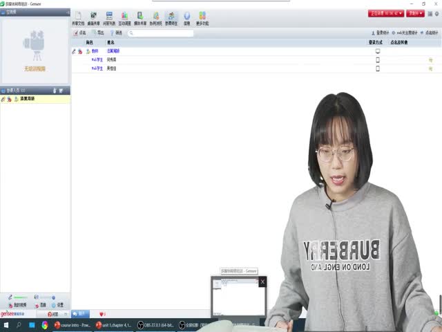 &nbsp;ISPN/RN&nbsp;8版專業(yè)課-Unit&nbsp;1