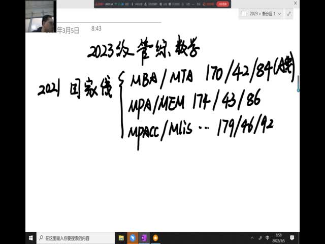 濱江-導(dǎo)學(xué)班數(shù)學(xué)1-2高德順【0305】