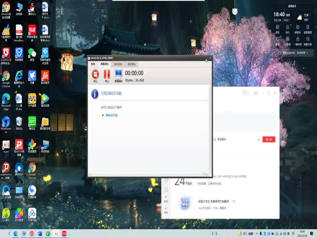 添翼2021年度ISPNRN專業(yè)課&nbsp;56章成人眼科和耳科疾病