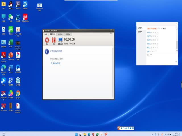Lilly專業(yè)課第8版第6章