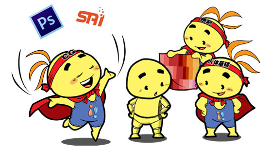 插畫人CG繪畫基礎綜合解決方案