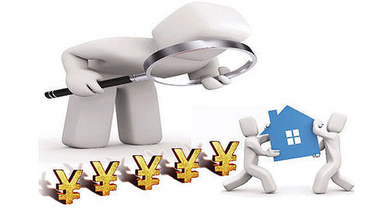 《基礎(chǔ)》第五章稅收基礎(chǔ)