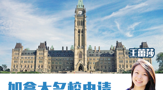 英国留学直通车