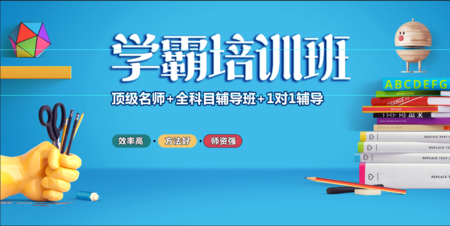 2018年执业中药师冲刺习题班导学课