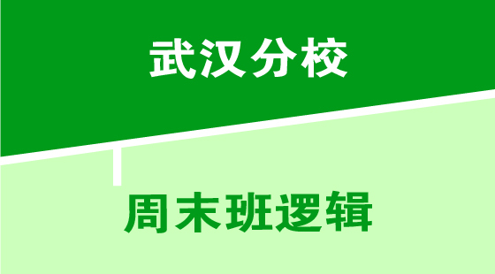 张希承 课程录像 土木工程 音频讲座 首尔大学韩国语 国学记忆