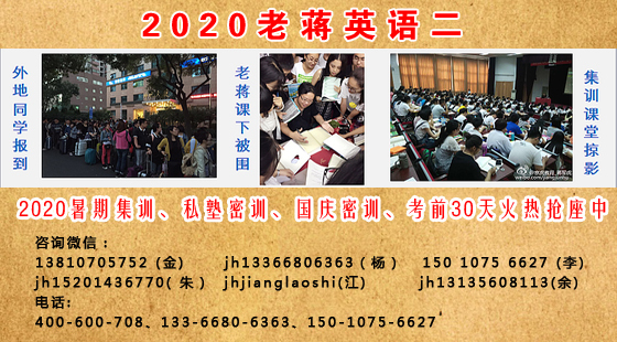 英語二真題&nbsp;配套視頻&nbsp;2011年閱讀&nbsp;Text&nbsp;3