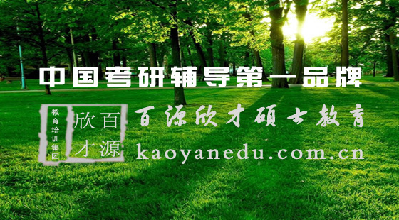 4.14基礎(chǔ)數(shù)學(xué)2