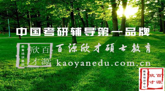 11.23數(shù)學(xué)白老師2