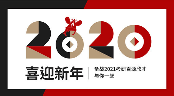 2.29精講英語(yǔ)3上