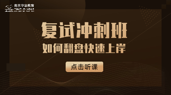 基礎(chǔ)理論篇《面試英語(yǔ)》