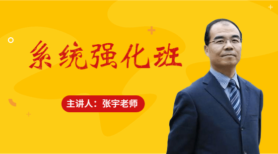 2020年10月17日系統(tǒng)班張宇老師英語課（英語作文）