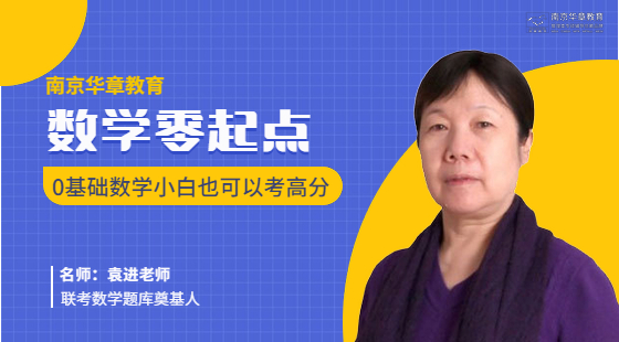 第3節(jié)&nbsp;實數(shù)及其性質(zhì)