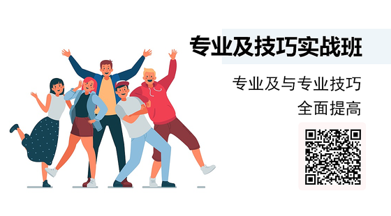 藥店教育網(wǎng)-專業(yè)及技巧實戰(zhàn)班-(第五期)