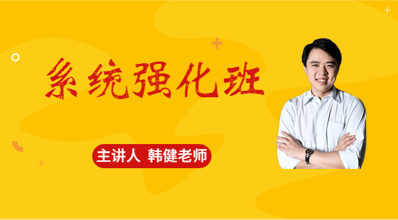 2021年10月7日系統(tǒng)班韓建老師英語課（小作文）