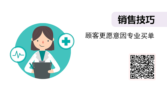 微課-顧客更愿意因?qū)I(yè)買單