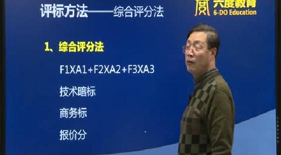 評(píng)價(jià)方法