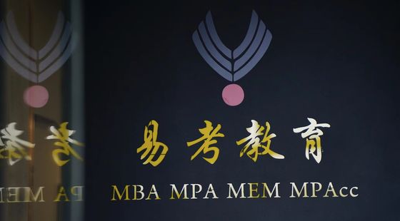 2025年聯(lián)考導(dǎo)學(xué)班-英語(yǔ)二-3-1230