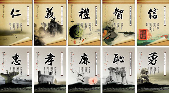 《家庭伦理道德讲座》